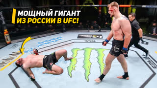 Как РУССКИЙ Александр Волков РАЗНОСИТ ГРОМИЛ и ВЕЛИКАНОВ в ММА