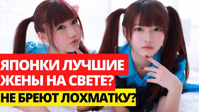 Если ты помешан на волосатых японках то ты заходи к нам