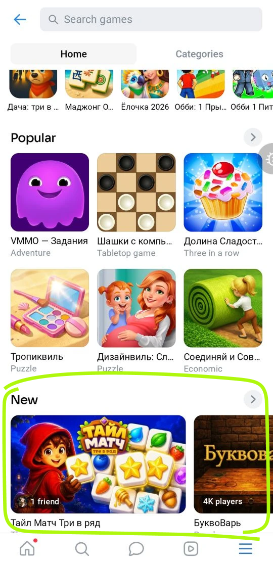 "New" collection example