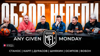 2DROTS СНОВА ОБЫГРАЛИ АМКАЛ, КАРП ИЗВИНИЛСЯ ПЕРЕД ПАНТЕРОЙ, ИНСАЙДЫ ПРО ФИНАЛ ЧЕТЫРЕХ, СТАРТ МЕДИЙНОЙ ХОККЕЙНОЙ ЛИГИ | AGM #14