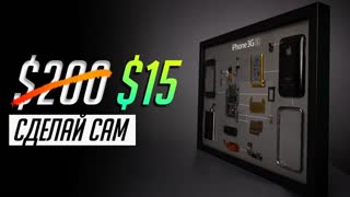 DIY: Делаем картину с разобранным iPhone за копейки