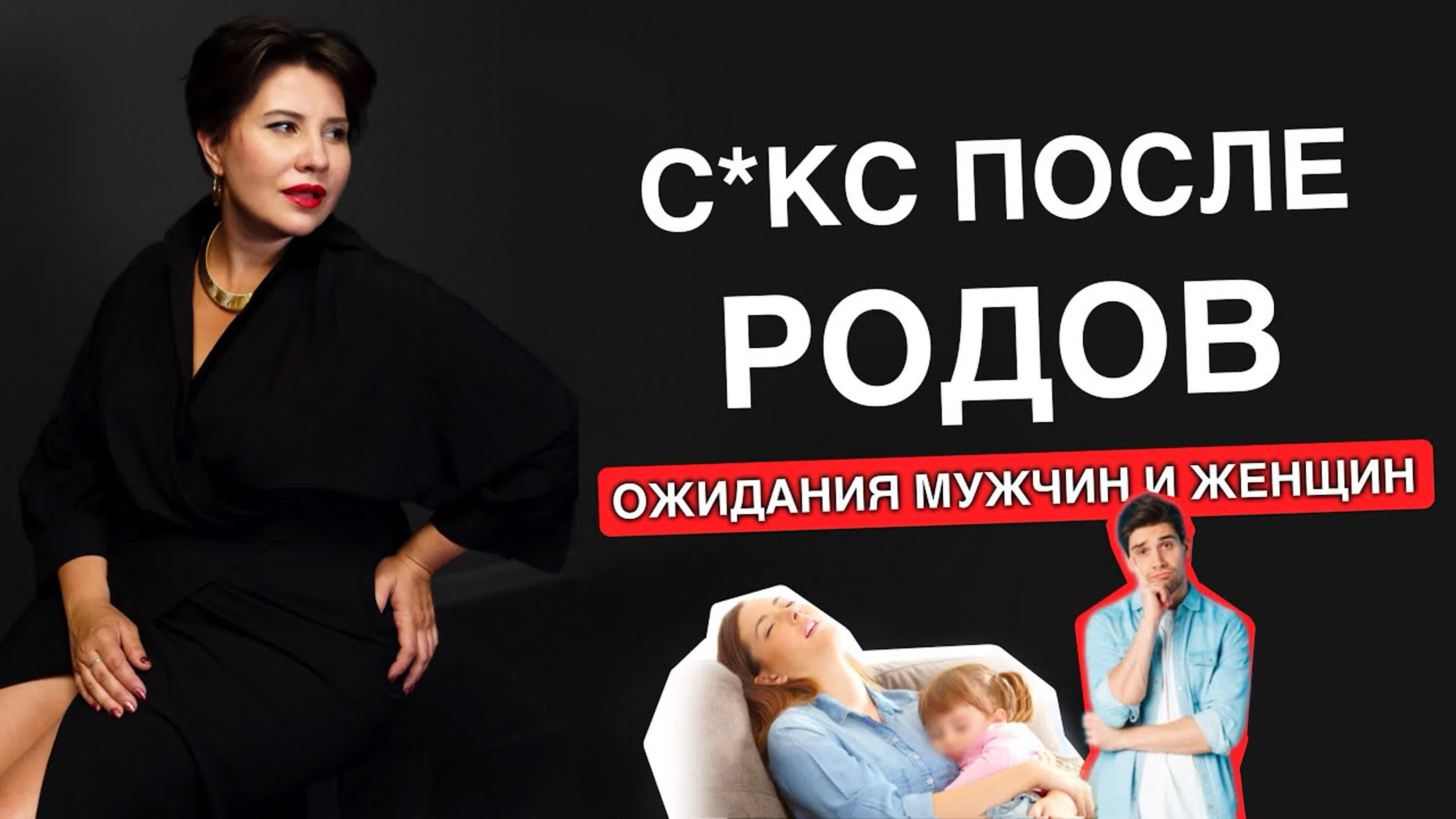 Начала Рожать После Секса Начала Рожать После Секса
