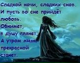Юлія Яворська фотография #23 (источник - https://vk.com/id100721426)