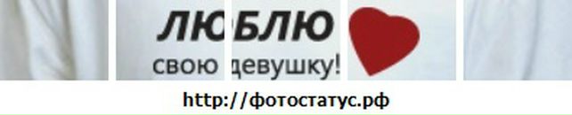 Віталік Михайлюсь фотография #22 (источник - https://vk.com/id72536363)