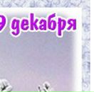 Вікторія Кравецька фотография #38 (источник - https://vk.com/id87335660)