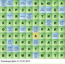 Nikita Kantzerev фотография #5 (источник - https://vk.com/id9919085)