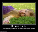 Мирослава Марків фотография #45 (источник - https://vk.com/id116030045)