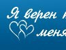 Сергій Вашерук фотография #22 (источник - https://vk.com/id94027871)