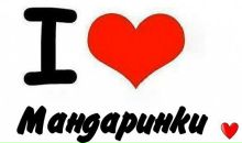 Наталя Шимків фотография #47 (источник - https://vk.com/id67127672)