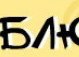 Ваня Добоні фотография #29 (источник - https://vk.com/id169417741)