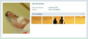 Аня Хасанова фотография #38 (источник - https://vk.com/id231013)