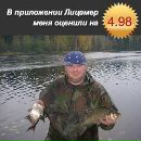 Фотография Шалаева Константина