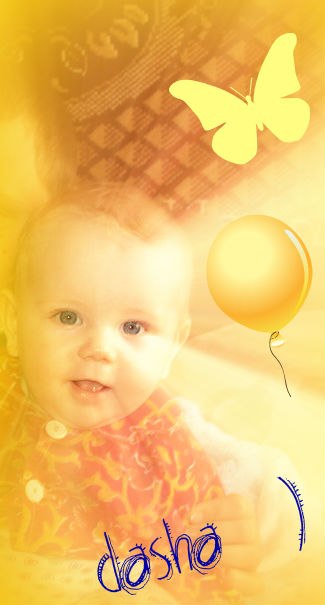 Танічка Бердар фотография #38