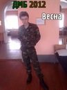 Дима Синчук фотография #30 (источник - https://vk.com/id145585806)
