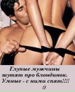Юлія Полянська фотография #34 (источник - https://vk.com/id51444373)