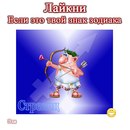 Андрій Сахарчук фотография #40 (источник - https://vk.com/id153379421)