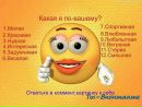 Вікторія Матисюк фотография #44 (источник - https://vk.com/id96489880)