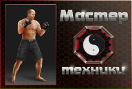 Сергій Холодій фотография #36 (источник - https://vk.com/id62285593)