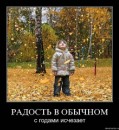 Настя Гущіна фотография #49 (источник - https://vk.com/id27938907)