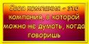 Віта Глух фотография #37 (источник - https://vk.com/id131897280)