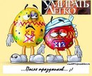 Діма Романів фотография #33 (источник - https://vk.com/id157400984)