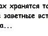 Володимир Ботвін фотография #49 (источник - https://vk.com/id56603852)