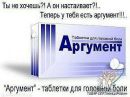 Олександр Ткачук фотография #36 (источник - https://vk.com/id15277535)