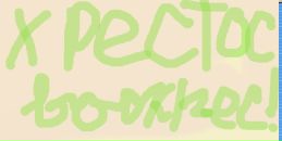 Елена Зачиняева фотография #36 (источник - https://vk.com/id34202879)