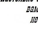 Іра Ковалів фотография #13 (источник - https://vk.com/id140859944)