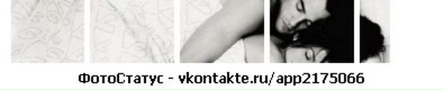 Віталік Лучканін фотография #37 (источник - https://vk.com/id118817217)