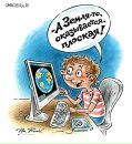 Міха Козлов фотография #43 (источник - https://vk.com/id97266098)