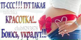 Фотография Московской Алены