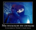 Діма Бойчук фотография #50 (источник - https://vk.com/id11650060)