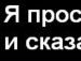 Елена Лебедева фотография #27 (источник - https://vk.com/id78795101)