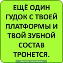 Руслан Артюх фотография #43 (источник - https://vk.com/id91285175)