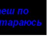 Андрій Іваніцький фотография #40 (источник - https://vk.com/id102795889)