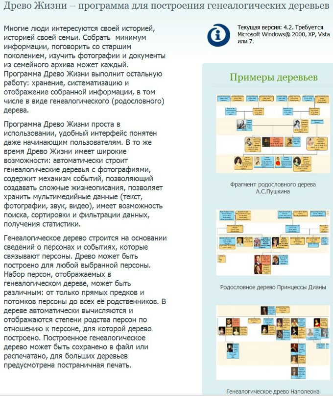 Олег Лопаев фотография #26