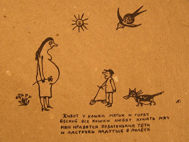 Егор Козаченко фотография #44