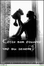 Милый ^_^ фотография #31 (источник - https://vk.com/id156709447)