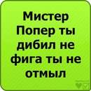 Андрій Хтей фотография #26 (источник - https://vk.com/id145367554)