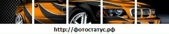 Андрій Галущак фотография #18 (источник - https://vk.com/id44659905)