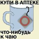 Сергій Діденко фотография #41 (источник - https://vk.com/id123507521)