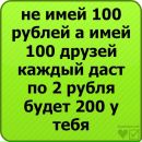 Богдан Білецький фотография #27 (источник - https://vk.com/id61384280)