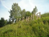 Анатолій Шнайдер фотография #44 (источник - https://vk.com/id31266741)