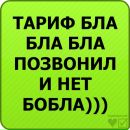 Юлиан Пучка фотография #40 (источник - https://vk.com/id154804508)