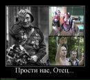 Фотография Русанова Игоря