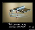 Міша Лашта фотография #6 (источник - https://vk.com/id86804953)