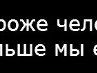 Сергій Яцишин фотография #9 (источник - https://vk.com/id135778387)