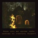 Юля М. фотография #33 (источник - https://vk.com/id26798828)