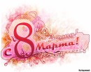 Артур Дідух фотография #31 (источник - https://vk.com/id20023696)